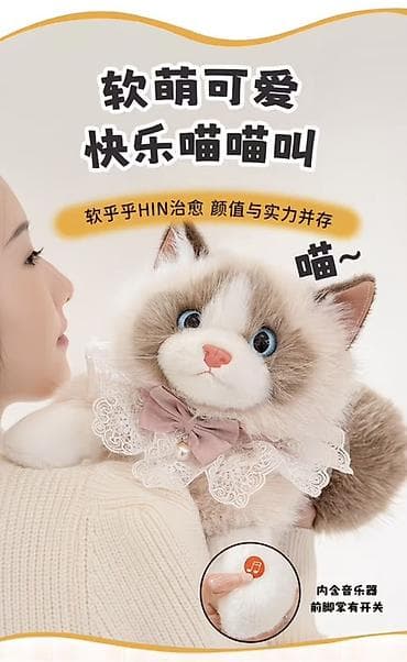 Аксессуары: Плюшевый рюкзак-игрушка «Котик» с музыкальной функцией - Формат — 4