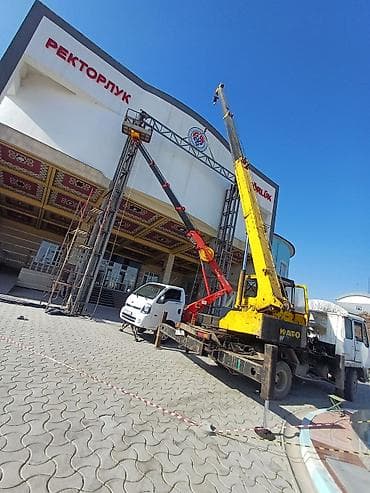 intel core i7 7700: Услуги автовышки (автогидроподъемника) на шасси малотоннажного — 8