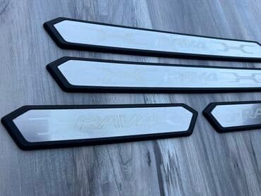 коробка автомат на нексию цена: Внутренние накладки порогов Toyota, 2020 г., Новый, Аналог — 4