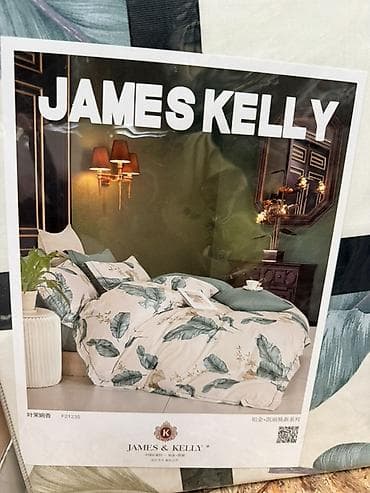 Постельное белье: Комплект постельного белья JAMES & KELLY - Бренд: JAMES & — 1