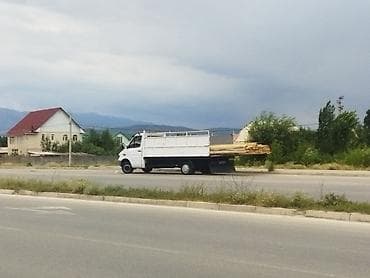 Промышленная химия: Услуги портера — 4