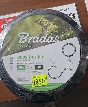 string art: Набор бордюра для газона Bradas Easy Border - Назначение — 1