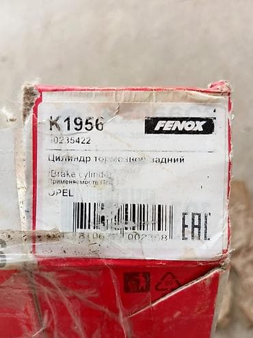 opel: Тормозные колесные цилиндры FENOX — комплект 2 шт. - Назначение — 5