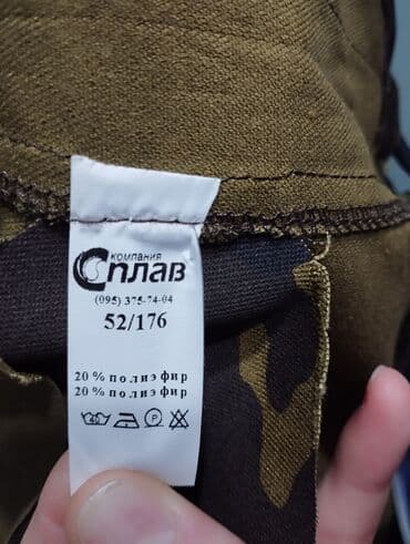 прокат мужских костюмов [возьми на прокат] бишкек фото: Продаю комплект камуфляж от компании сплав, отличное качество — 3
