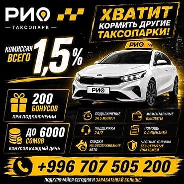 электрики работа: Требуется Водитель такси - С личным транспортом, 3-5 лет опыта, Техподдержка, Подработка, Старше 18 лет — 1
