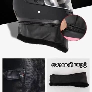 дождевик для скутер: Мотошлем, Новый, Самовывоз, Платная доставка — 2