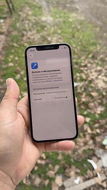 ipad 8: IPhone 12 Pro, Б/у, 128 ГБ, 70 % — 7