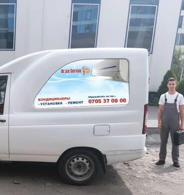 кондиционер chigo цена в бишкеке: Кондиционеры gree midea aux продажа кондиционеров ремонт кондиционеров — 1