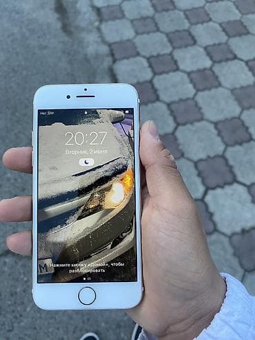 iphone 70: IPhone 7, Б/у, 32 ГБ, Rose Gold, 72 % — 2