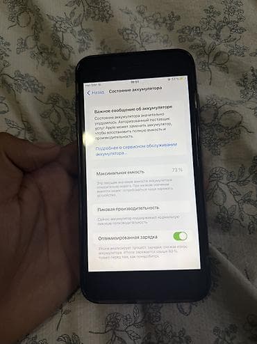 как получить бесплатно айфон: IPhone 7 Plus, 128 ГБ, Черный, Чехол, 73 % — 4