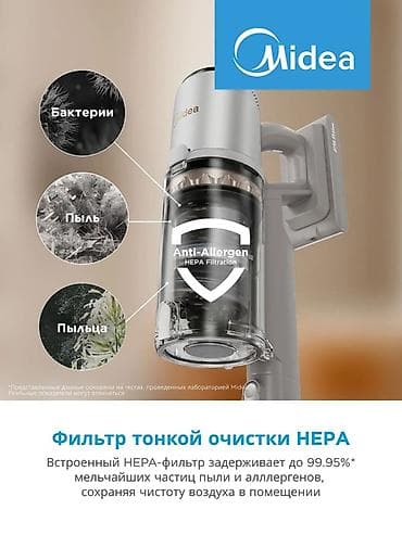 vaccum cleaner: Вертикальный пылесос Новый Midea Уборка: Сухая Полная оплата — 5