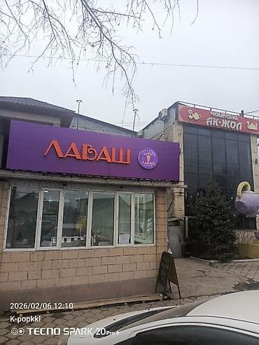 palm angel: Продается готовый бизнес (шаурма) первая линия рядом с Иниститутом — 5