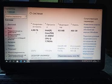 процессор pentium b960: HP 250 G3 Notebook PC — универсальный ноутбук для учёбы и офиса — 1