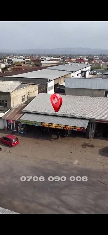 Автосервис и боксы с оборудованием Описание: - Помещение с