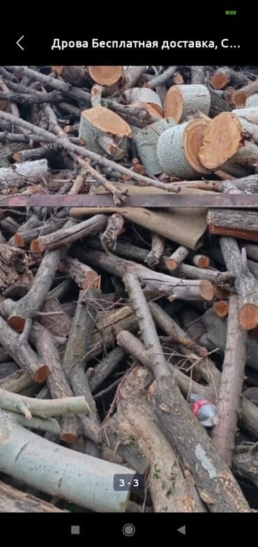 садовые качели фото цены: Дрова — 2