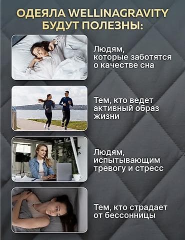 bed sheet: Одеяло, Россия, Б/у, Все сезоны — 4