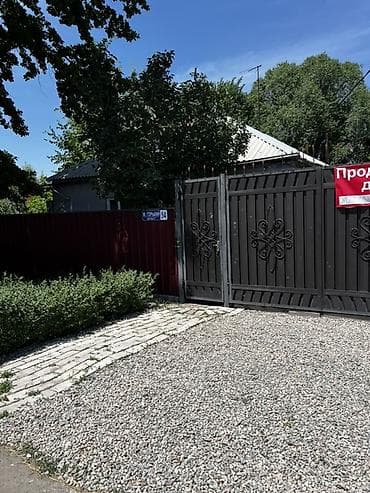 Дом с участком и садом - Адрес: ул. Горького, 54 (указан на табличке