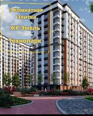 3 комнаты, 92 м², Элитка, 9 этаж, Готовая ПСО (под самоотделку)