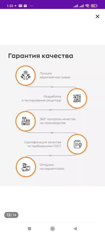 эко спрей от вшей как пользоваться: Энзимная пудра Likato Ликато– отличный вариант для людей с — 11