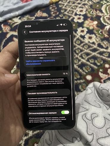 xbox microsoft: IPhone 13 Pro, Б/у, 128 ГБ, Space Gray, 78 % — 9