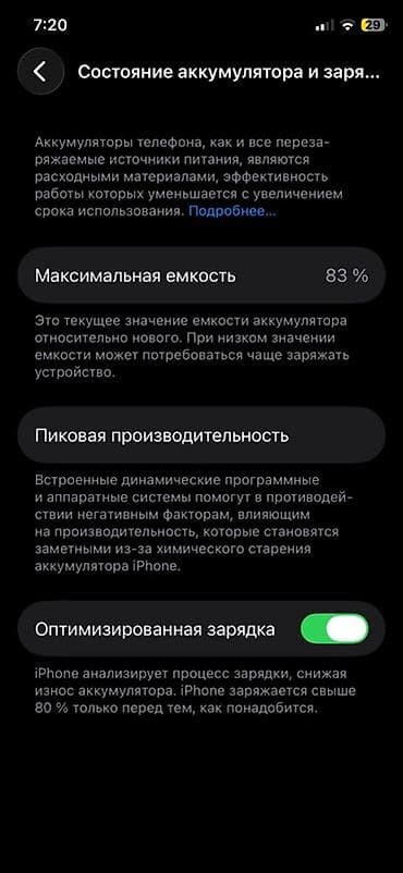 айфон 11 мини цена: IPhone 11 Pro, Б/у, 256 ГБ, Space Gray, Чехол, 83 % — 1