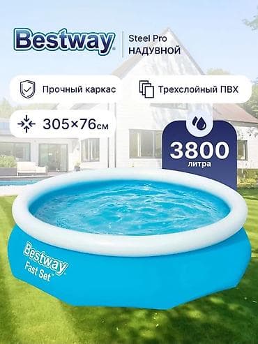 бассейн каркасный бу: Бассейн Fast set Размер: 305х76см Объём:3800л Материал — 2