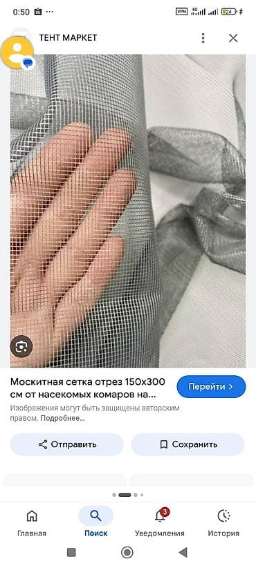 от комаров: Москитная сетка, Внутренняя, Готовые, Бесплатная доставка — 4