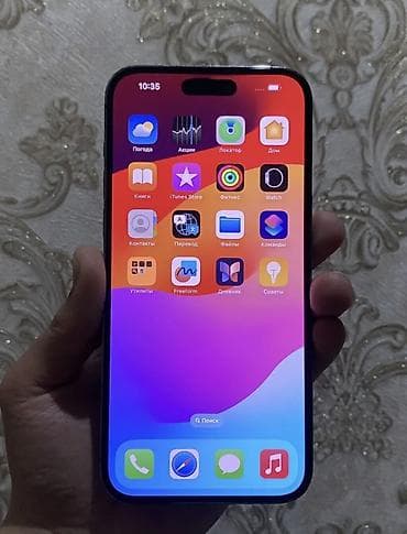 nikon d4: IPhone 14 Pro, Б/у, 256 ГБ, Deep Purple, Зарядное устройство, Защитное стекло, Чехол, 76 % — 3