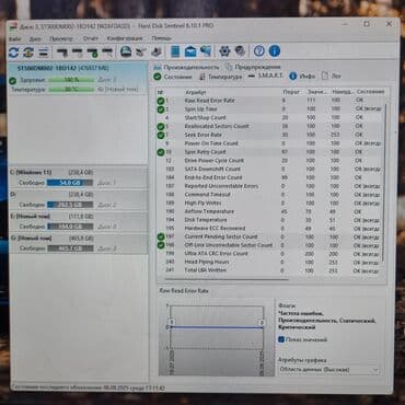 внешние жесткие диски hdd для систем наблюдения и работы с видео: Маалымат алып жүрүүчү, Жаңы, Seagate, HDD, 512 ГБ, 3.5", ПК үчүн — 7