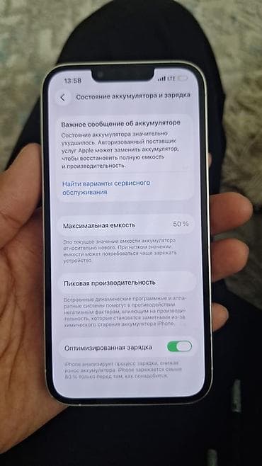 Техника и электроника: IPhone 13 Pro - Модель: iPhone 13 Pro (номер модели MLVF3KH/A) - iOS — 6