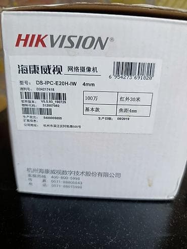 дополнительный свет: Новая Hikvision 1080P — по 1000 сом! Продаю новую купольную камеру — 5