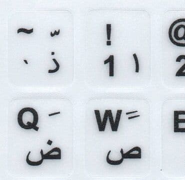 буквы на клавиатуру: Арабские буквы - наклейки на клавиатуру. Матовая белая основа + черный — 2