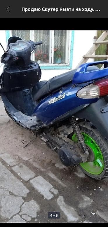 suzuki 100: Скутер Yamasaki/Emate, 150 см³, на ходу. Основное: - Двигатель 150 — 6