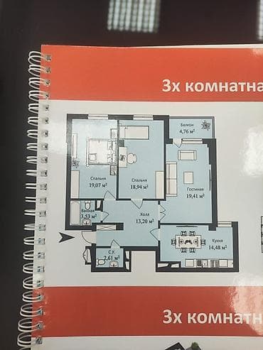 3: 3 комнаты, 96 м², 2 этаж, ПСО (под самоотделку) — 1