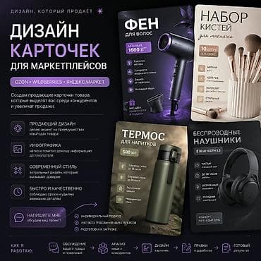 Графический дизайнер at lalafo.kg Графический дизайнер