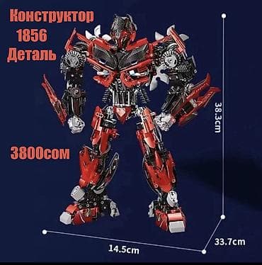 реалии: Робот-пылесос — 2