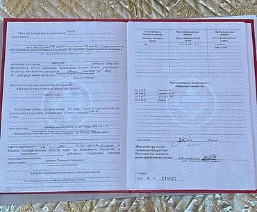 продается гараж объявление: 6 соток, Для строительства, Красная книга, Договор купли-продажи — 5