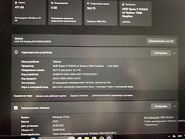 amd ryzen 5 2600 бишкек: Игровой ноутбук ASUS TUF Gaming A15 (FA507XI) Ключевые — 2