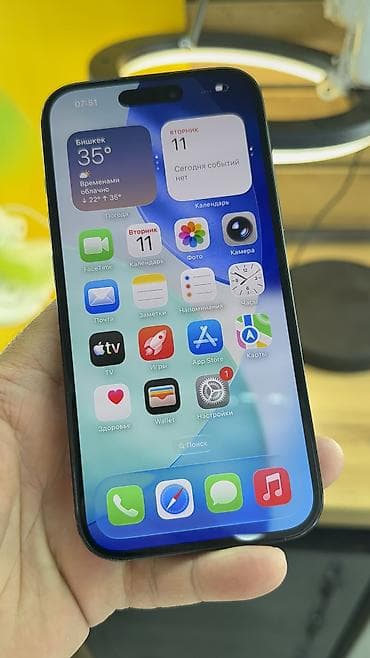 john wick: IPhone 15, Б/у, 128 ГБ, 100 % — 10