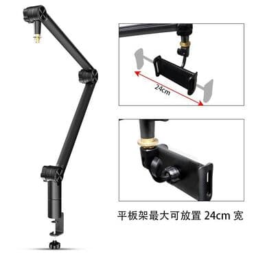 держатель для микрофона: Кронштейн для микрофона KDM770 Кронштейн для микрофона KDM770 - это — 3