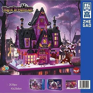 Игрушки: Конструктор "Магический замок" 🔥🔥 2639 деталей Размер 25,5 × 28,5 × — 1