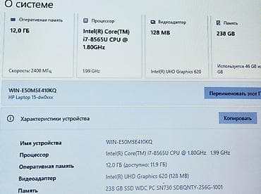 1tb ssd: Ноутбук, HP, 12 ГБ ОЗУ, Intel Core i7, 15.6 ", Б/у, Для работы, учебы, память NVMe SSD — 5