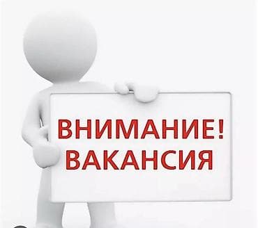 работа англия: ПОДРАБОТКА НА ЗАВТРА СРОЧНО!!! Надо устроить короткий опросник у — 1