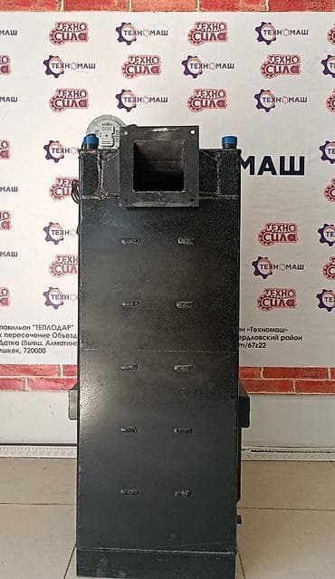 Дом и сад: Котел длительного горения "Горняк" КСВм-12 (от 50 до 120 кв.м) Котёл — 9