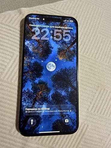 продать айфон 15 про макс: IPhone 15 Pro Max, 256 ГБ, Sierra Blue, Кабель — 3