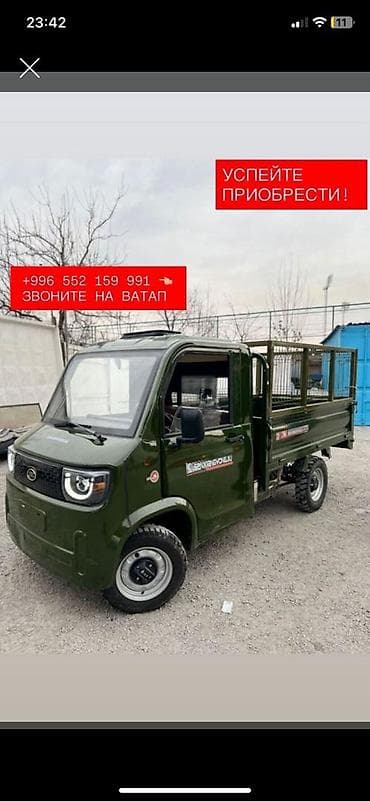 bws samurai: Мотороллер муравей Бензин, 100 - 149 км, 1000 - 1499 кг, Новый, В рассрочку — 1