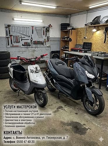 Услуги: 🛠️ ГАРАЖ 24⚙️ НАШИ УСЛУГИ 24/7:🛠️ Ремонт моторов — переборка — 1