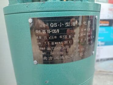 система автополива: Насос ЭЦВ 8 дюймов 40 куб час 120 метр подьем . бу — 9