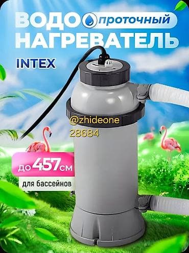 220 5 5: Проточный водонагреватель для бассейна Intex 28684 (3785 л/ч) - — 1