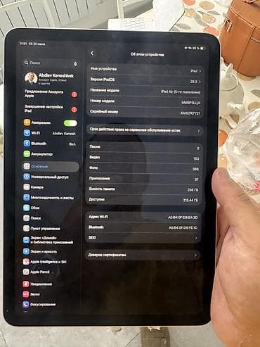 Планшеты: Планшет, Apple, память 256 ГБ, 10" - 11", Wi-Fi, Б/у, Классический цвет - Белый — 2